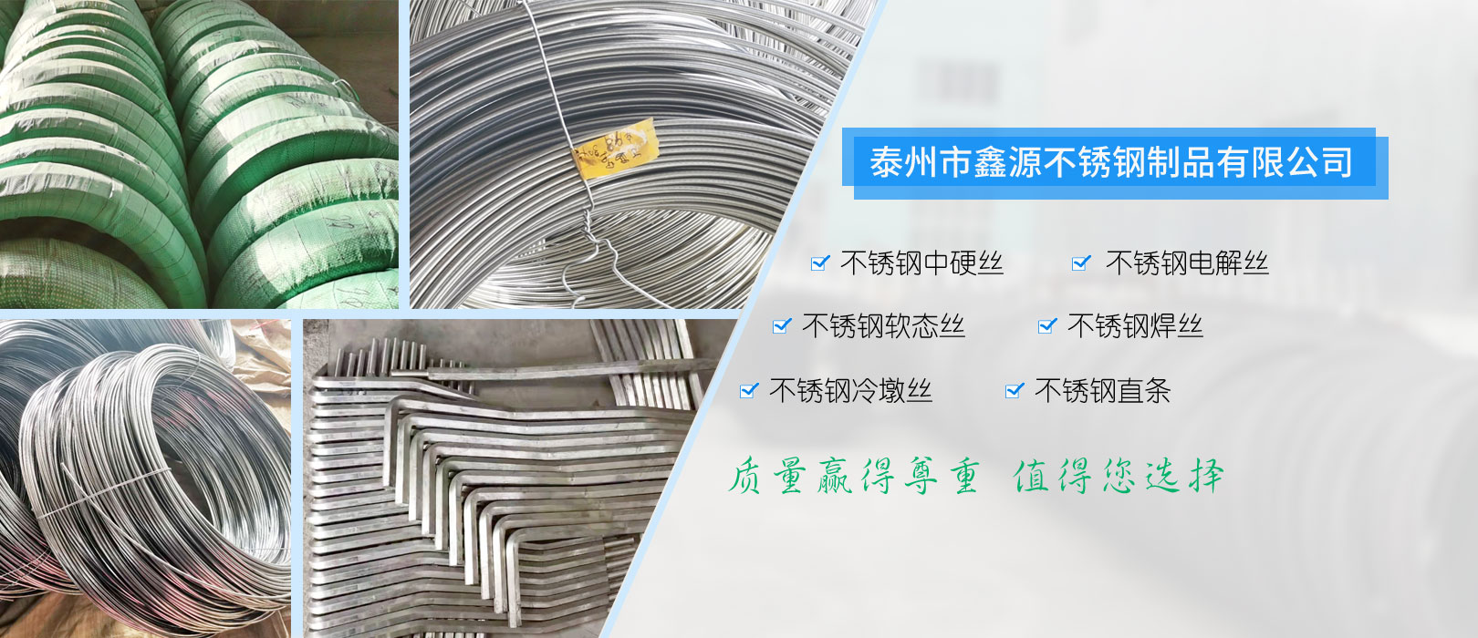 建精品工程 樹企業品牌